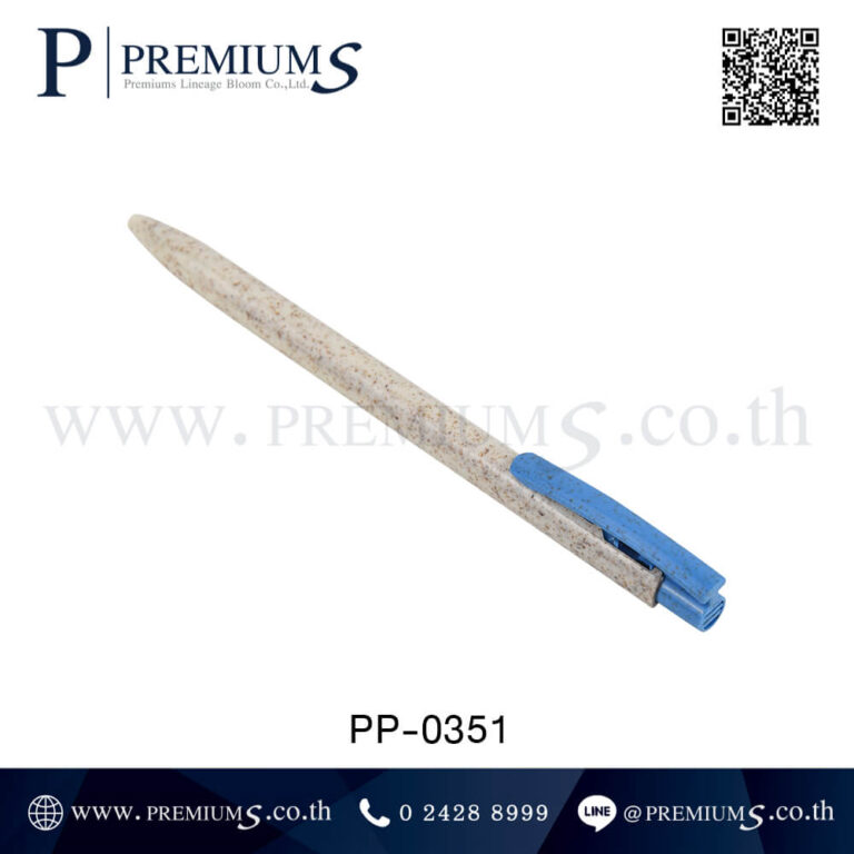 ปากกาทำจากฟาง