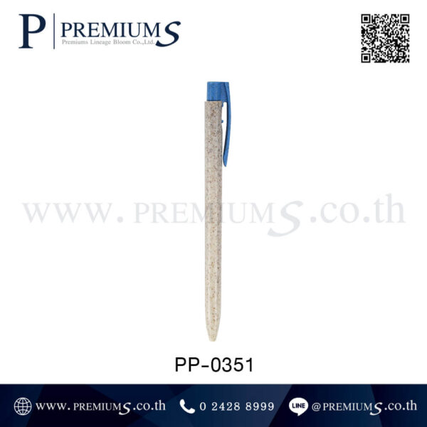 ปากกาฟางข้าวคลิปน้ำเงิน