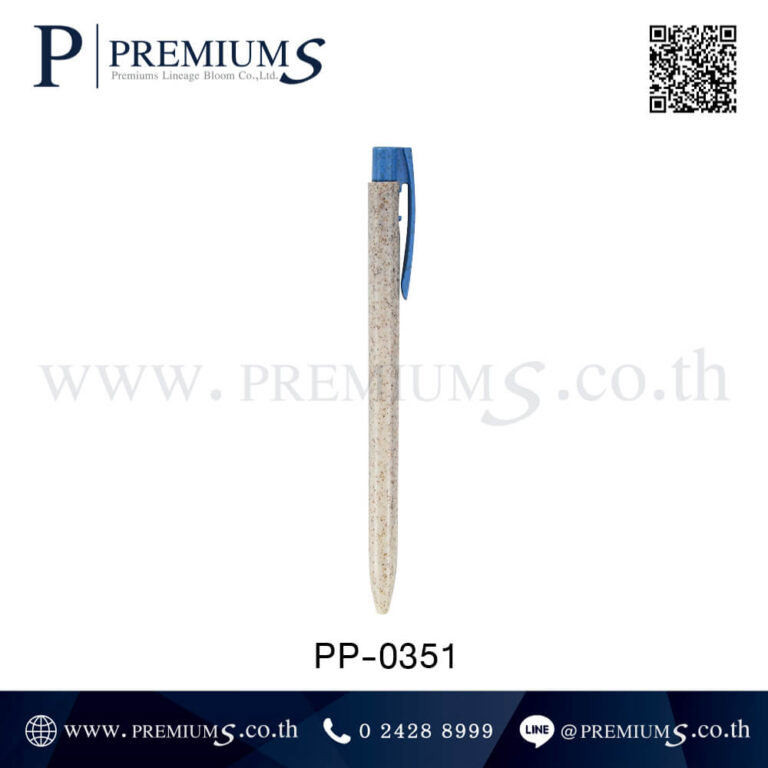 ปากกาฟางข้าวคลิปน้ำเงิน