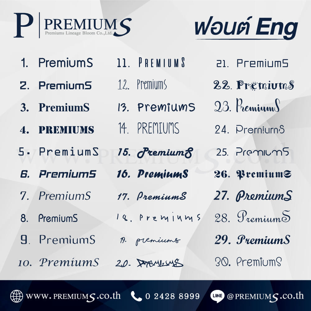 Font-Eng-PremiumS-สำหรับปักบนหมวกกันไวรัส