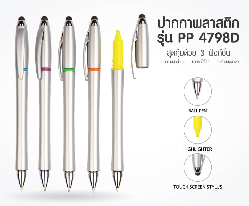 pen -3-in-1-01-2