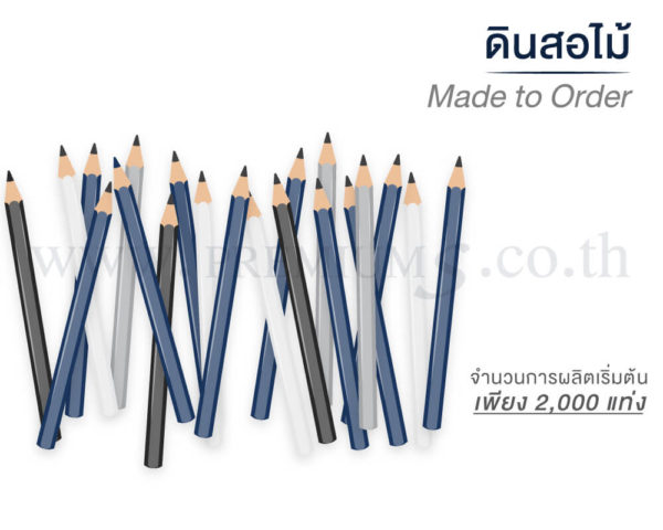 ดินสอไม้ Made-to-Order-4