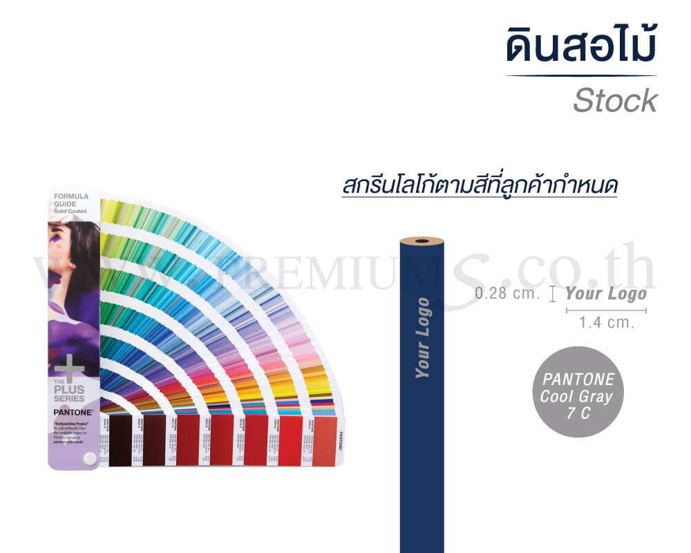 ดินสอไม้ Stock-2