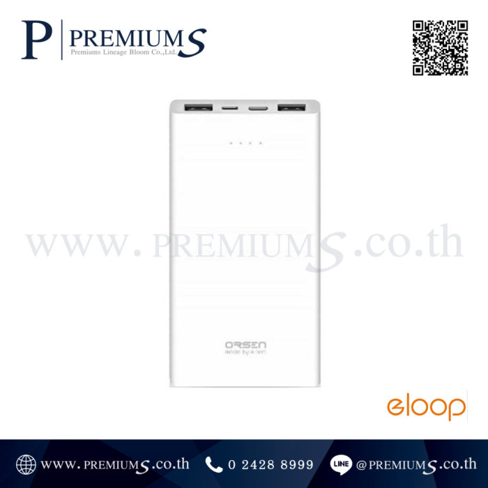 powerbank eloop E41