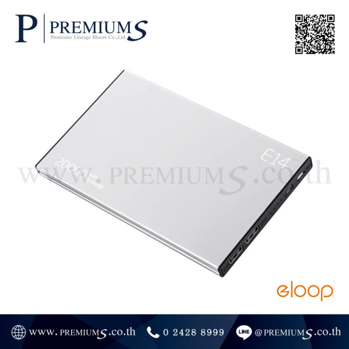 powerbank eloop E14 1