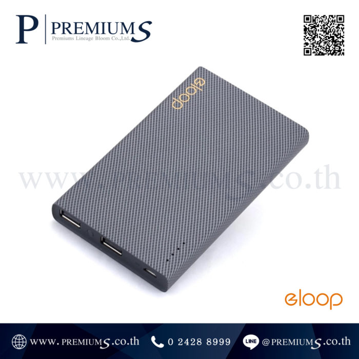 powerbank eloop E12 สีดำ