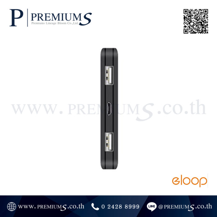 powerbank eloop E30 1