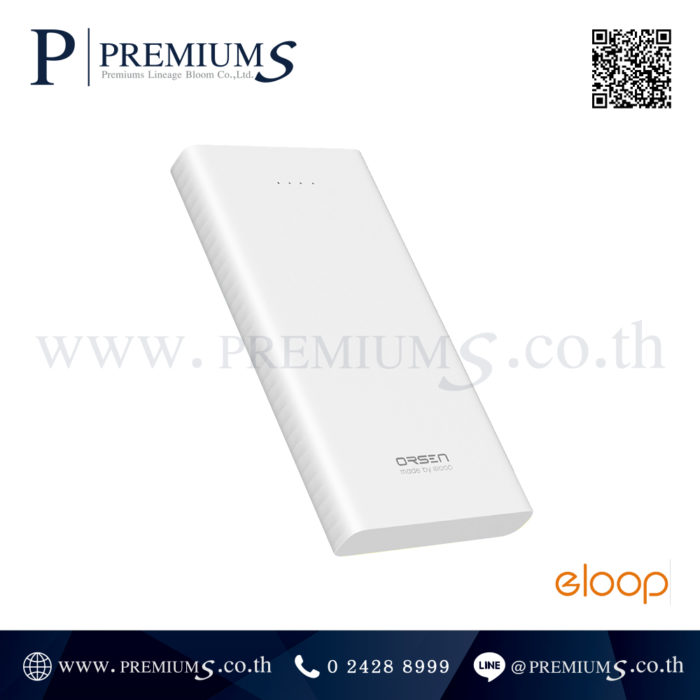 powerbank eloop E41 2