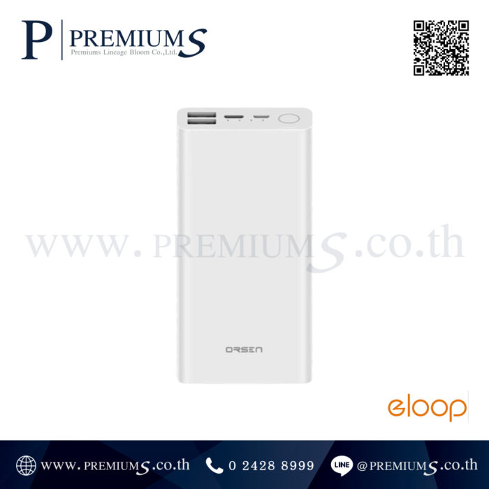 powerbank eloop E39 2