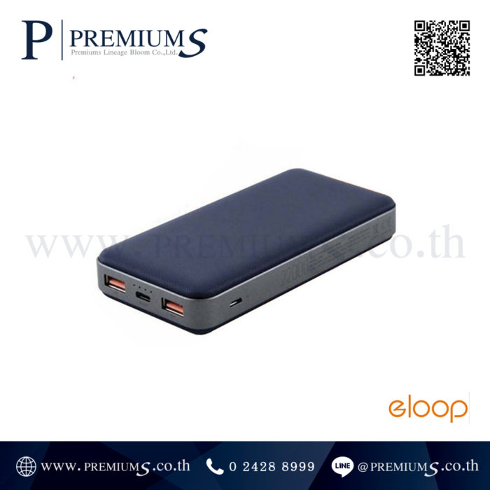 powerbank eloop E38