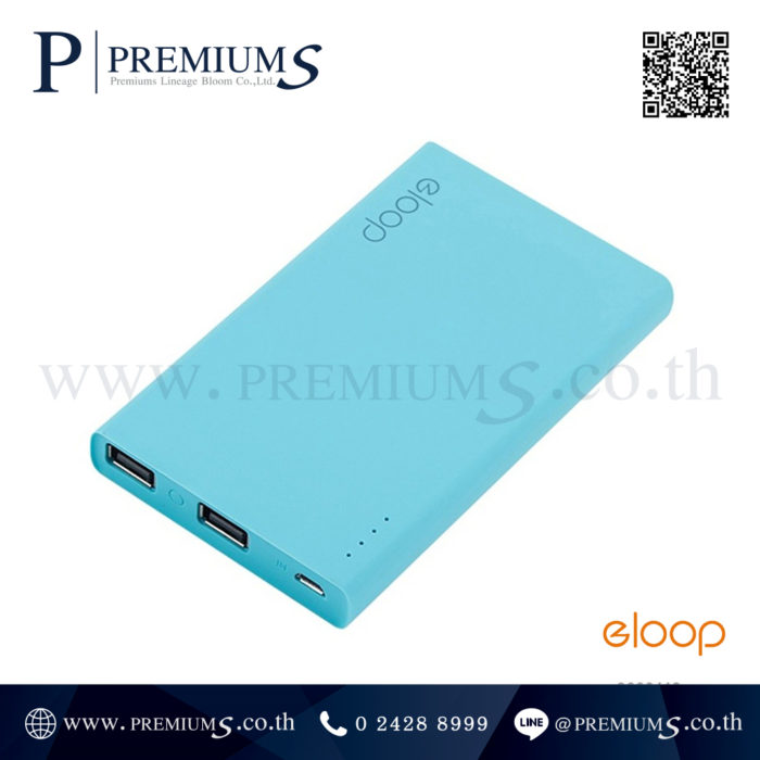 powerbank eloop E12 สีฟ้า