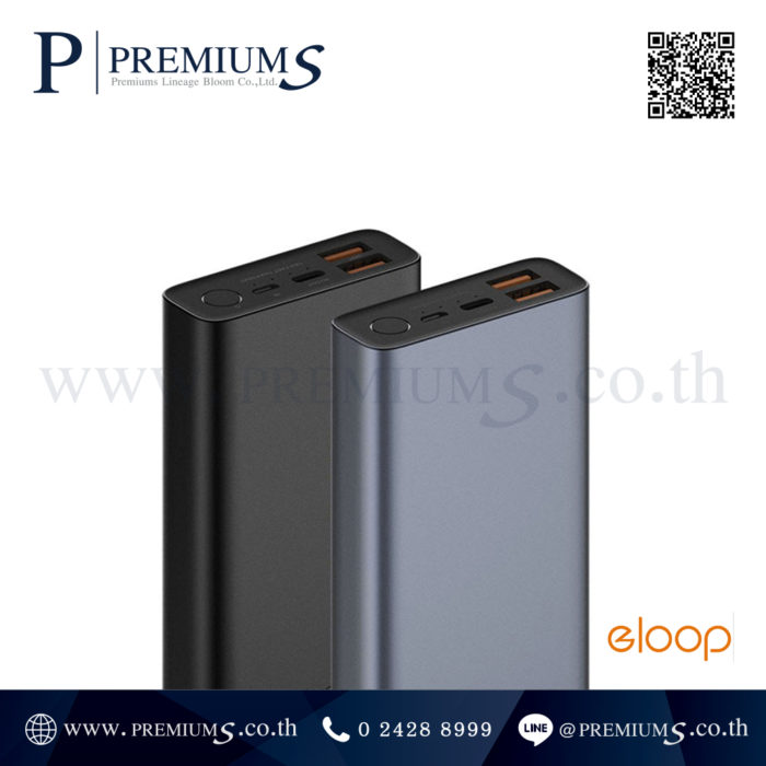 พาวเวอร์แบงค์ eloop รุ่น E37 2