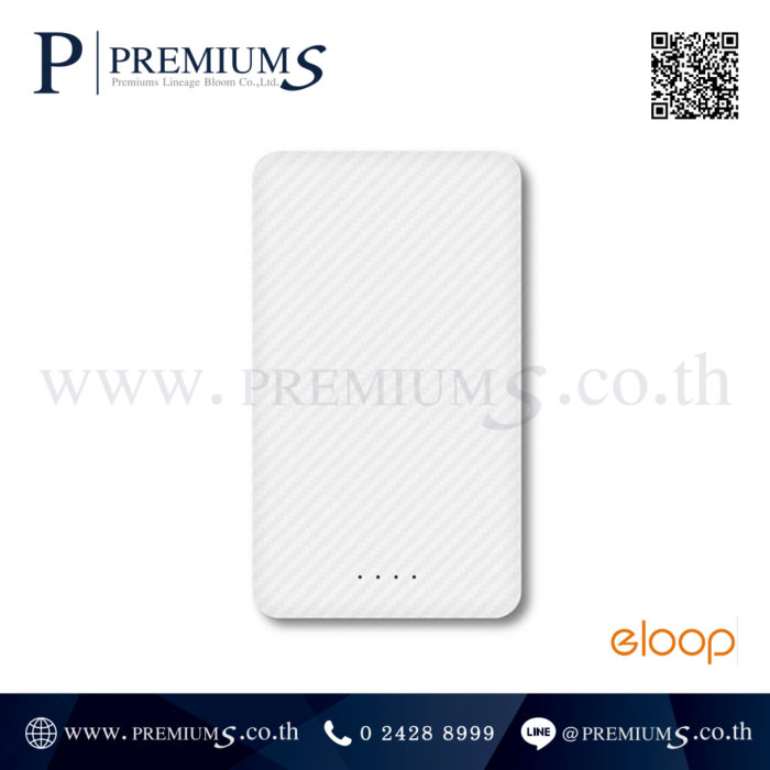 powerbank eloop E30 สีขาว