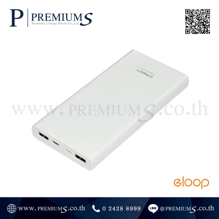 powerbank eloop E41 3