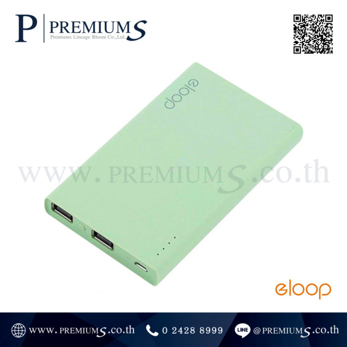 powerbank eloop E12 สีเขียว