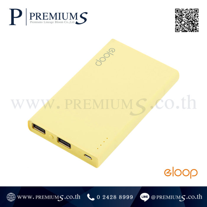 powerbank eloop E12 สีเหลือง