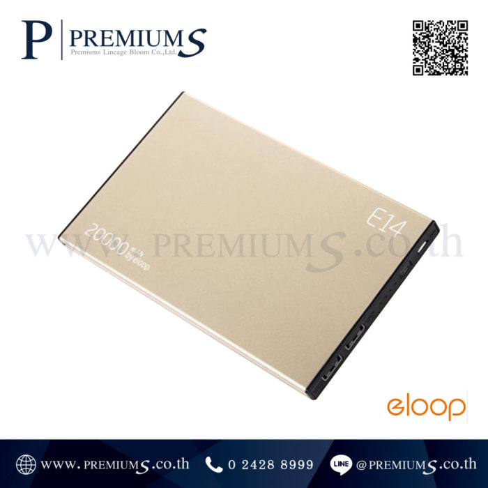 powerbank eloop E14 5