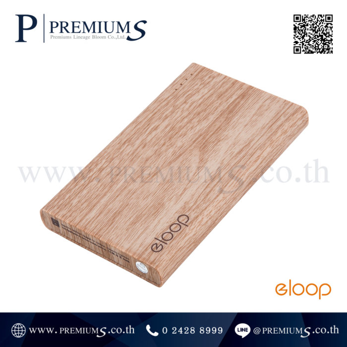 powerbank eloop E12