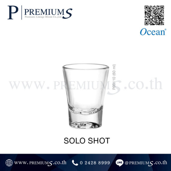 แก้วขนาดเล็กรุ่น-SOLO-SHOT