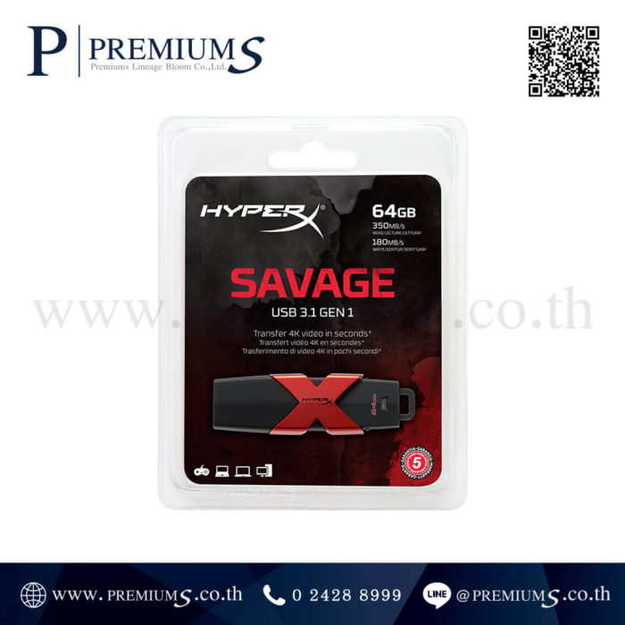 Flash Drive Kingston HXS3-5