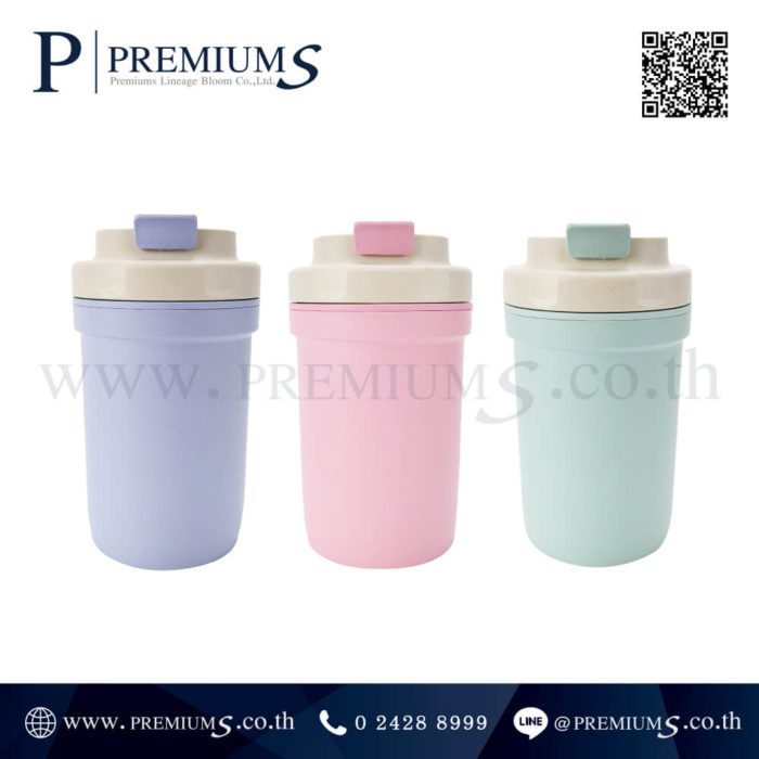 แก้วน้ำรักษ์โลก รุ่น MUG-125