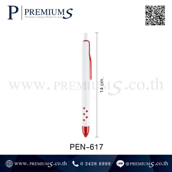 ขนาดปากกาพลาสติก รุ่น PEN-617