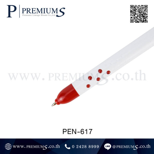 หัวปากกาพลาสติก รุ่น PEN-617