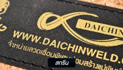 โลโก้