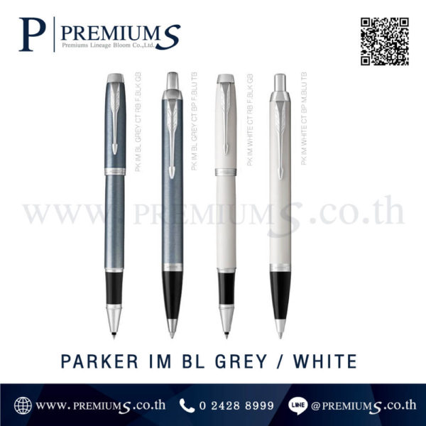 PARKER-IM-BL-GREY-WHITE