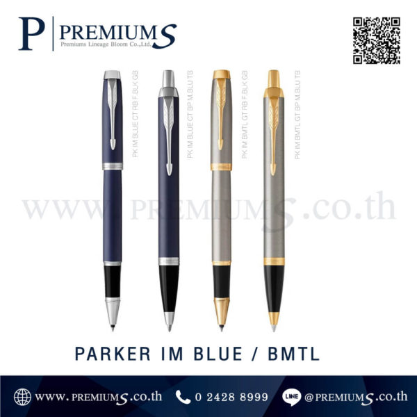 PARKER-IM-BLUE-BMTL