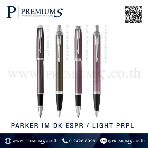 ปากกาปาร์คเกอร์ PARKER-IM-DK-ESPR-LIGHT-PRPL