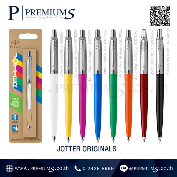 ปากกาปาร์คเกอร์สกรีนโลโก้ เลเซอร์โลโก้ Parker JOTTER Originals