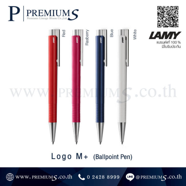 ปากกาลามี่-LAMY-รุ่น-Logo-M+ ปากกาลามี่สีใหม่ ปากกาลามี่สั่งทำโลโก้
