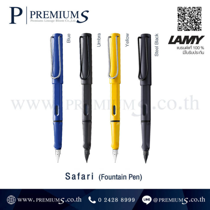 ปากกาลามี่ Lamy ปากกาแบรนด์แท้ ปากกาพร้อมส่ง