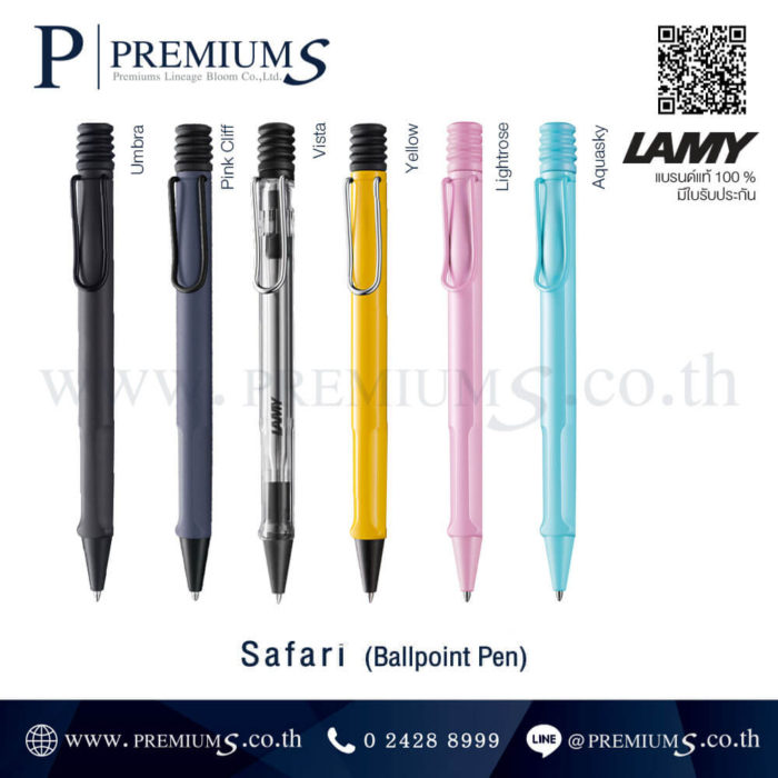 ปากกาลามี่ หัว Ballpoint Pen ปากกาลูกลื่นลามี่ สั่งทำ สกรีน LOGO