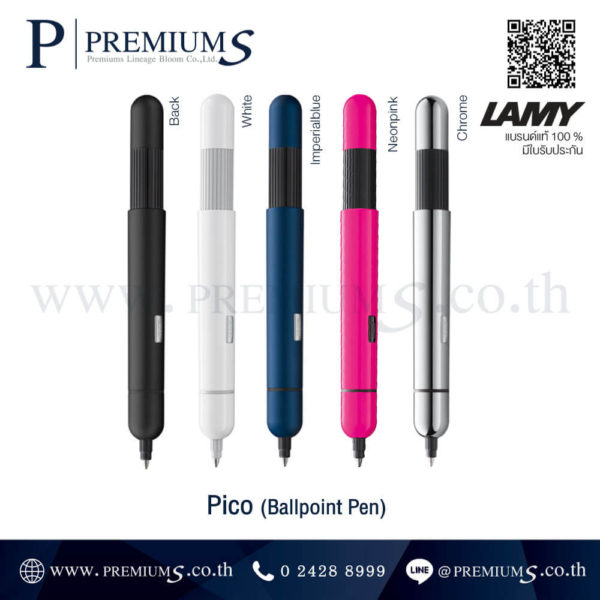 ปากกาแบรนด์ LAMY รุ่น Pico ปากกาลามี่สั่งทำของพรีเมี่ยม
