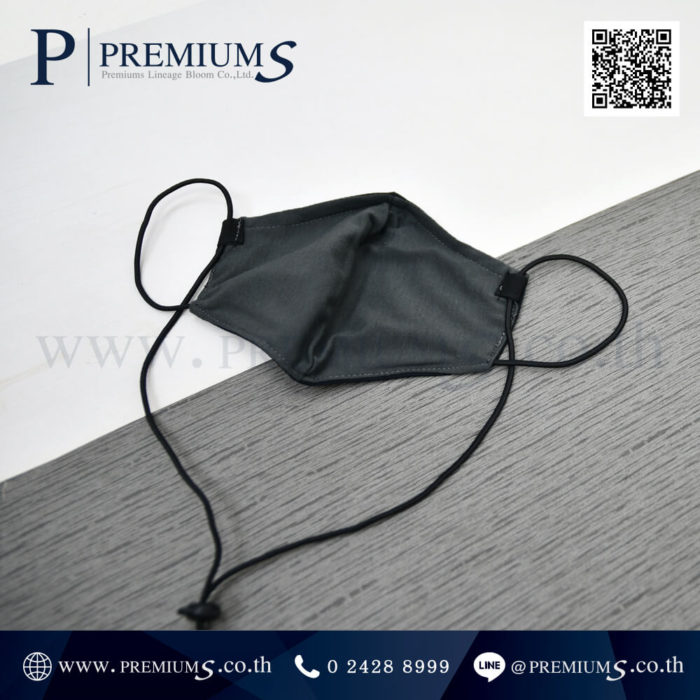 หน้ากากผ้า perma PPO 5758-3