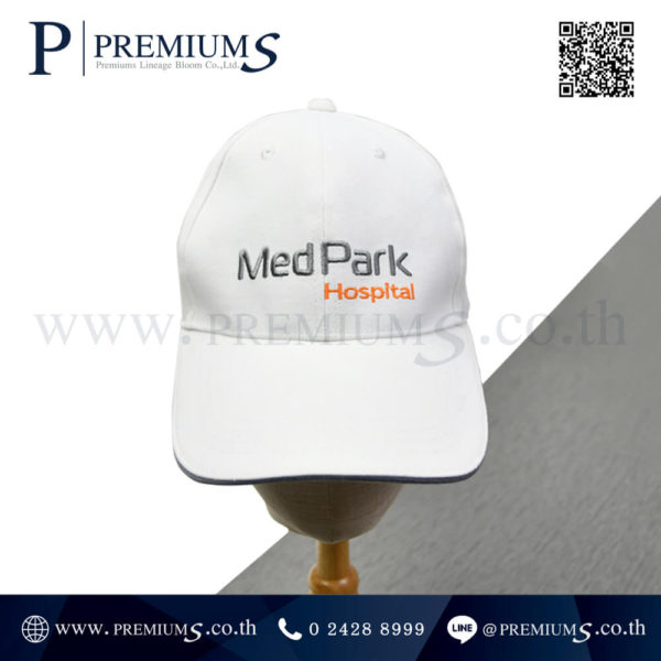 ขายหมวกแก๊ป Medpark 5264