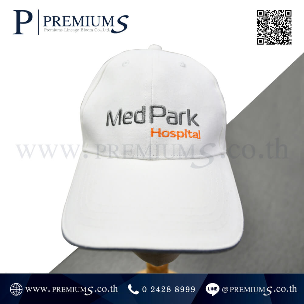 หมวกแก๊ป Medpark ผลิต
