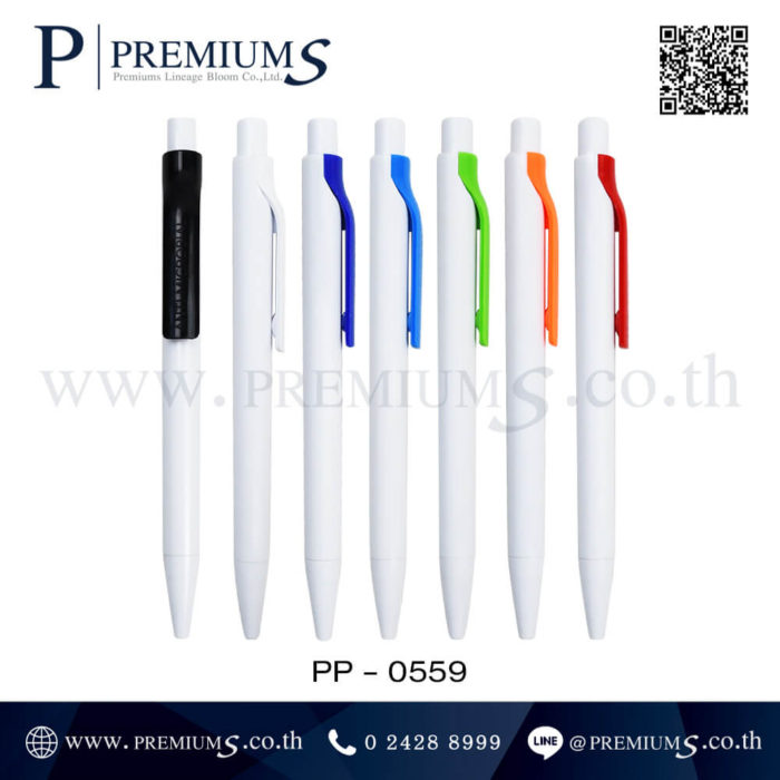 ปากกาพลาสติกสีขาวคลิปสี ปากกาลูกลื่น ปากกาหัวกด