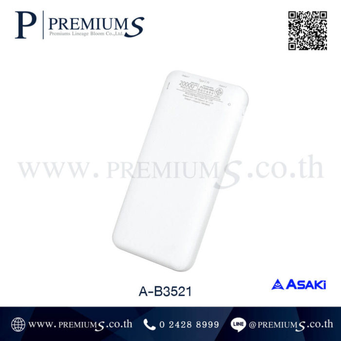 ด้านหลัง Power-Bank-รุ่น-A-B3521