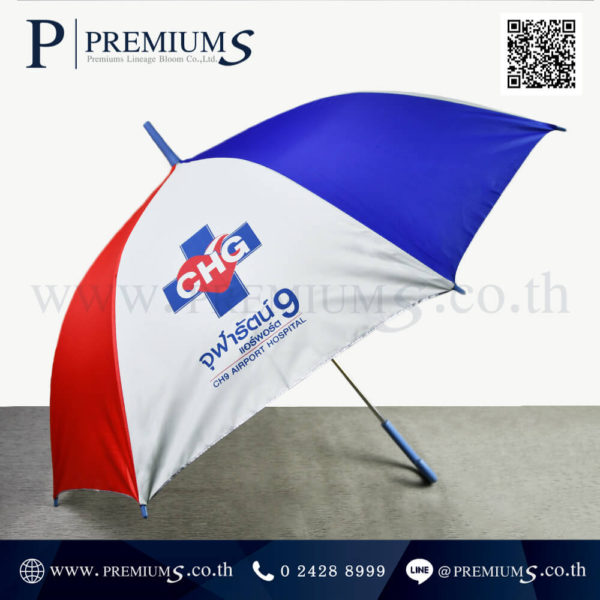 ร่มตอนเดียว โลโก้ โรงพยาบาลจุฬารัตน์