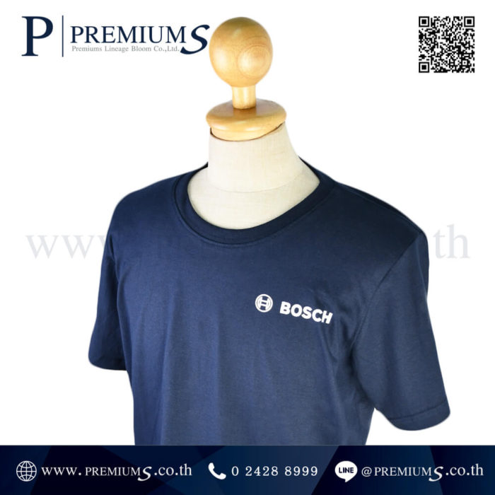 เสื้อยืด ชื่อโลโก้ BOSCH