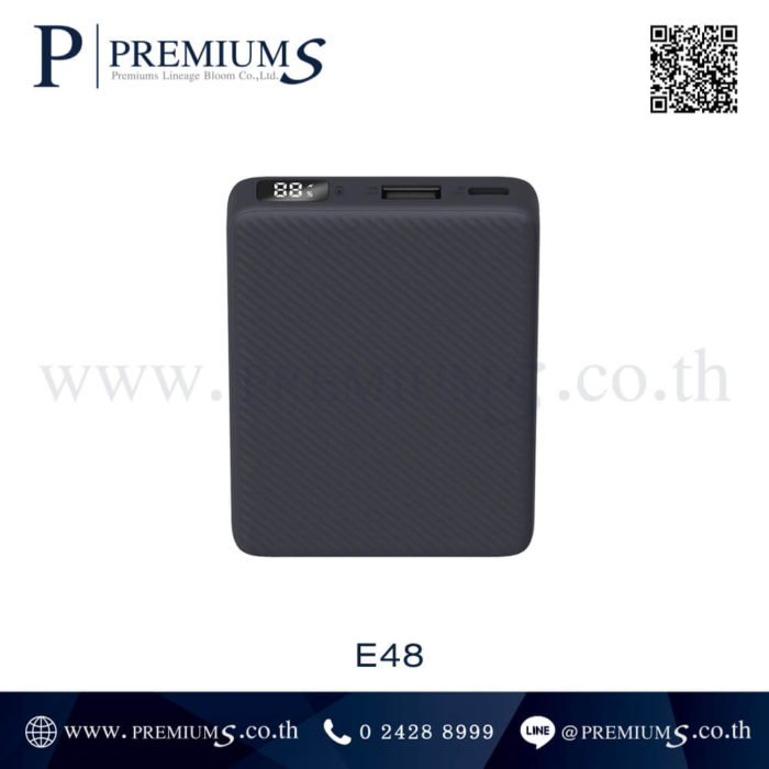 E48-4 พาวเวอร์แบงค์