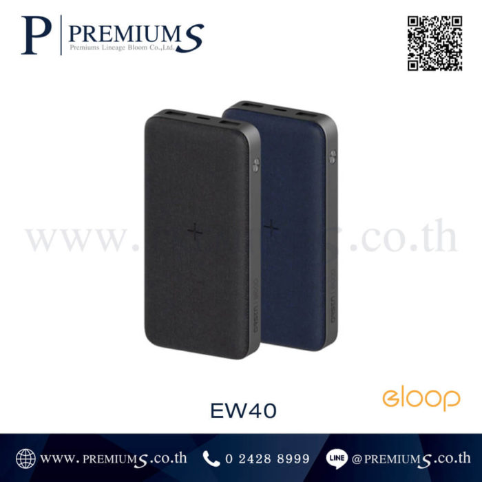 EW40