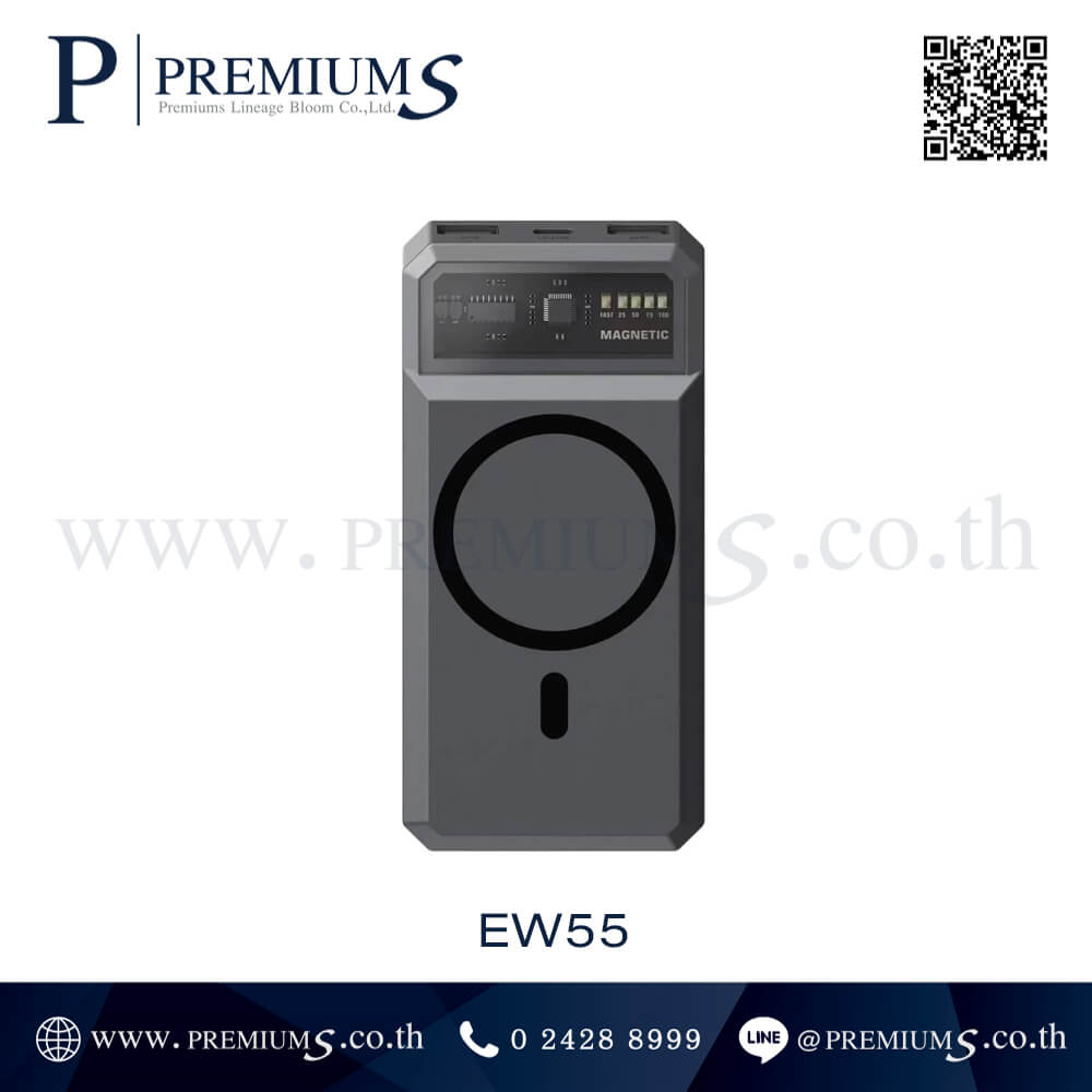 EW55 Powerbank wireless charge
