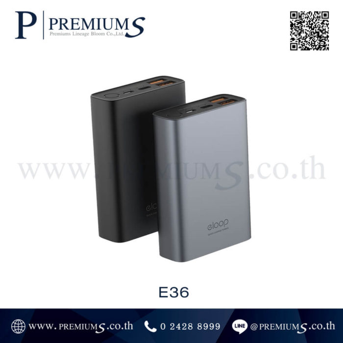 Powerbank E36 พาวเวอร์แบงค์สกรีนโลโก้