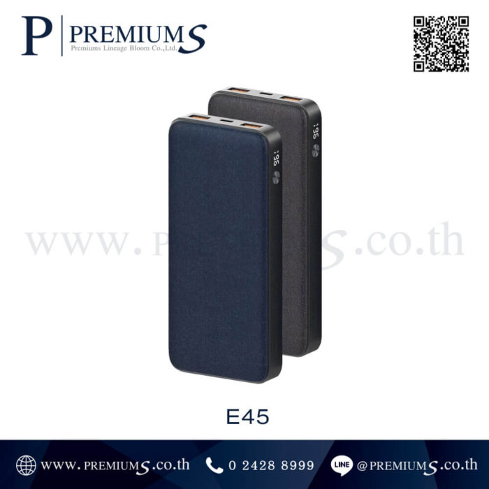 Powerbank E45