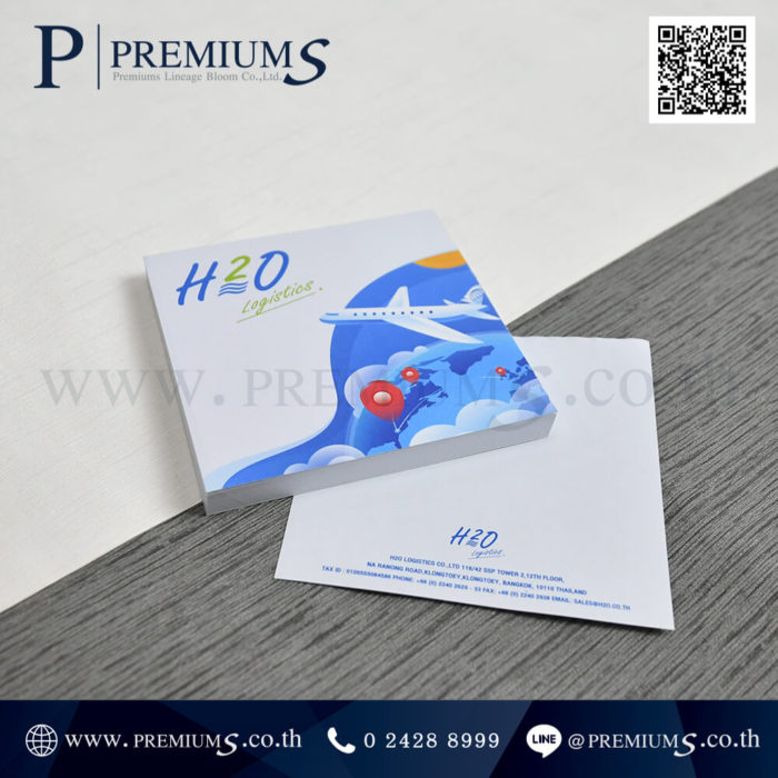 กระดาษก้อน โลโก้ H2Oปก-หลัง