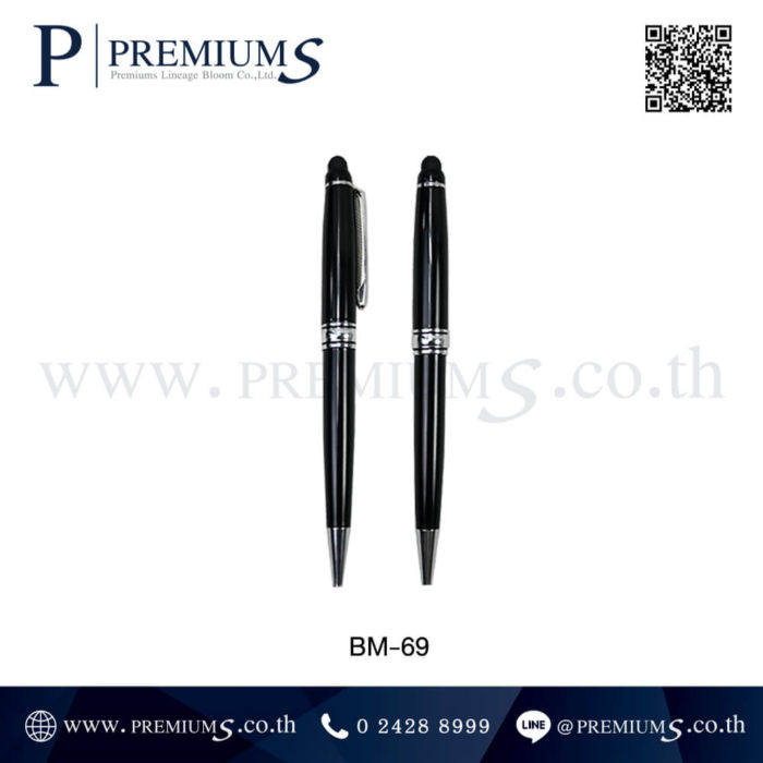 ปากกาโลหะ พรีเมี่ยม รุ่น BM-69 2 ด้านสีดำ